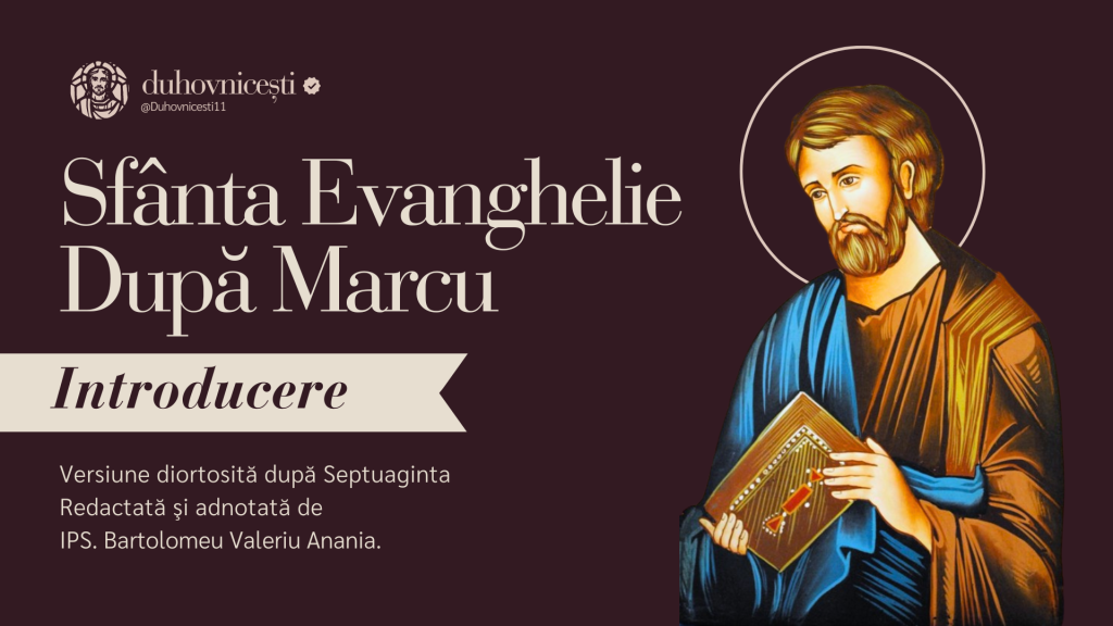 Sfanta Evanghelie dupa Marcu